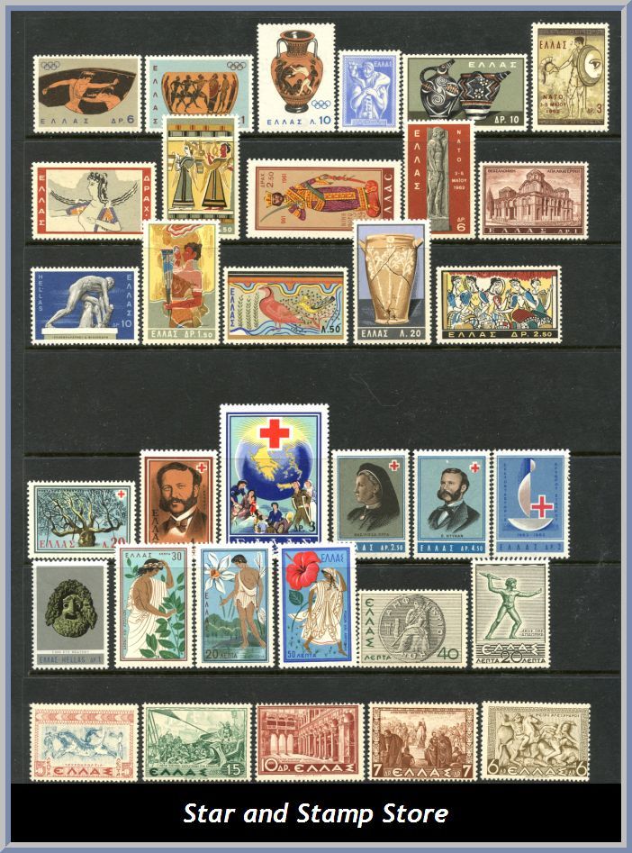 Grekland | Lot felfria märken