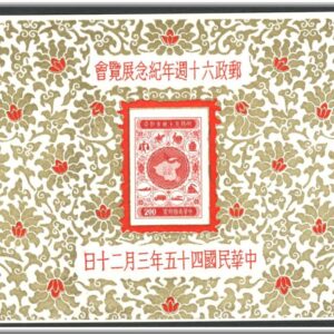 Taiwan | Mi Block 6