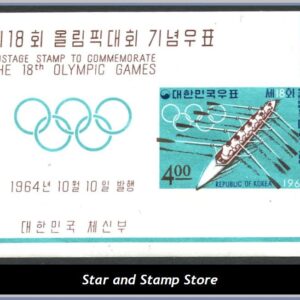 Sydkorea | Mi Block 198