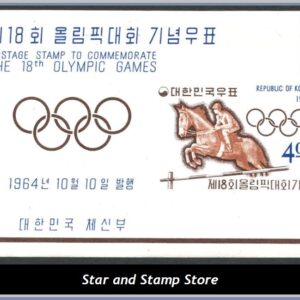 Sydkorea | Mi Block 196