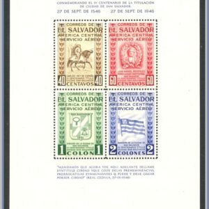 El Salvador | Mi Block 3 A