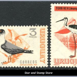Uruguay | Mi 1156